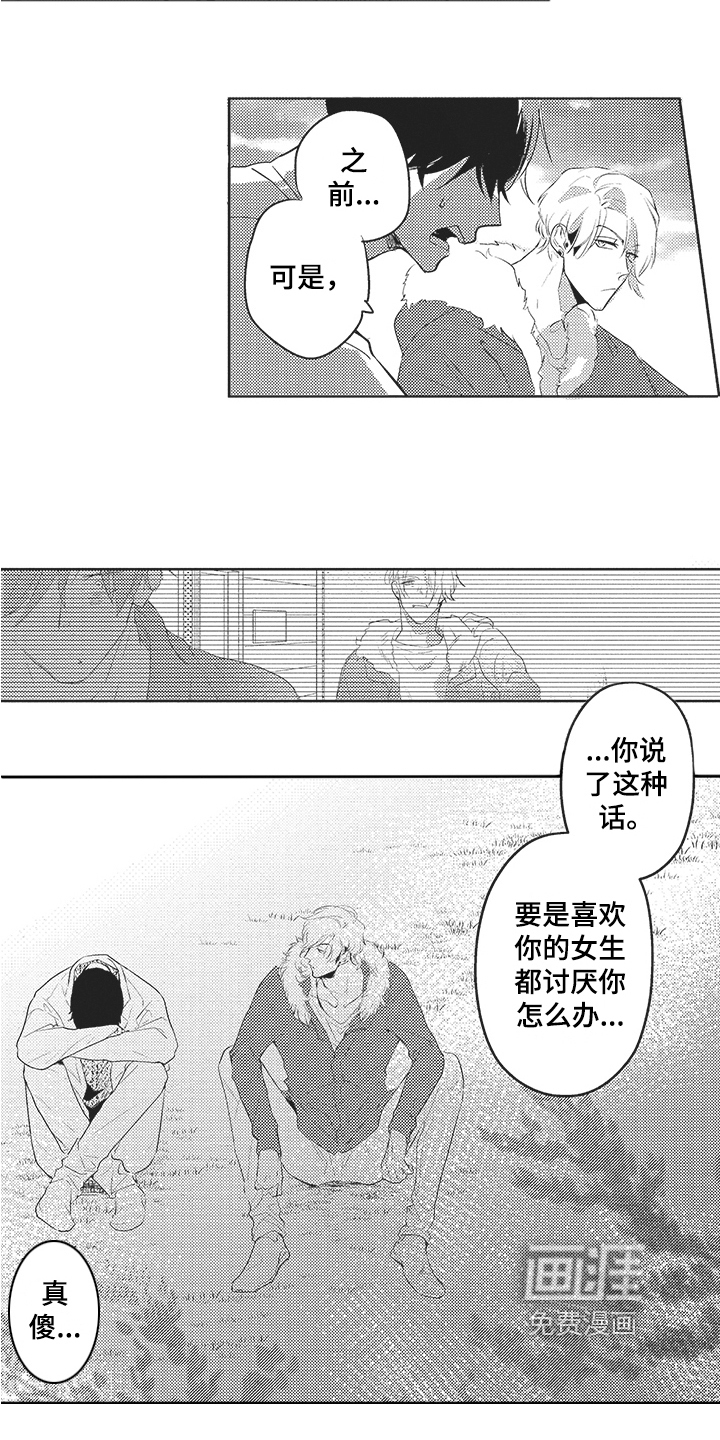 第15话6