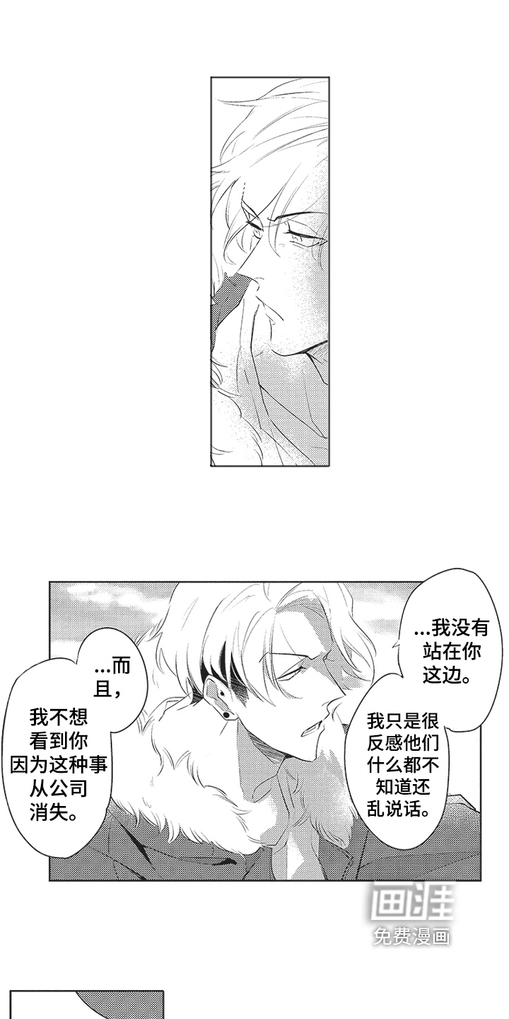 第15话7