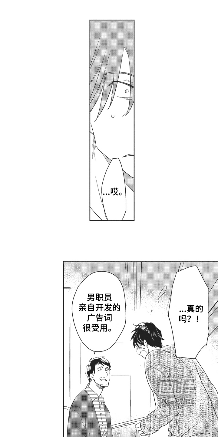 第14话0