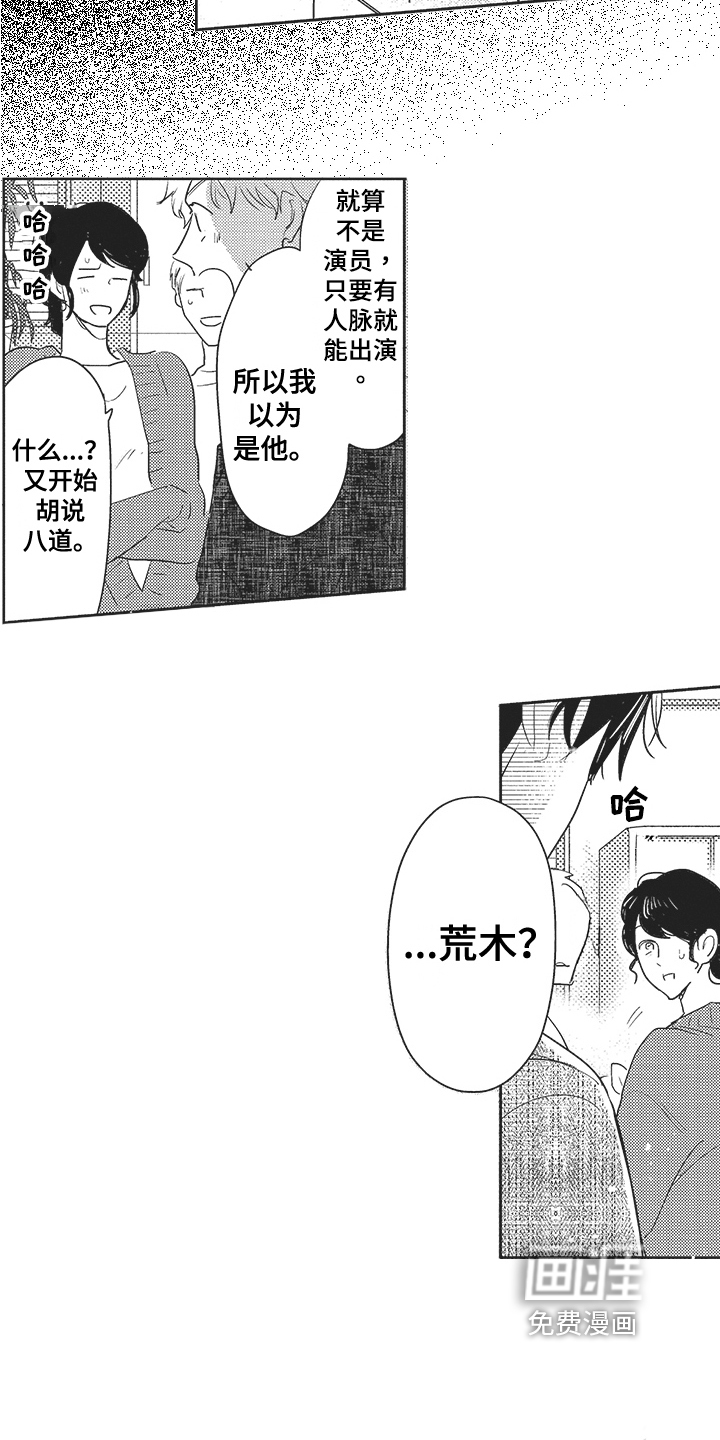第14话5