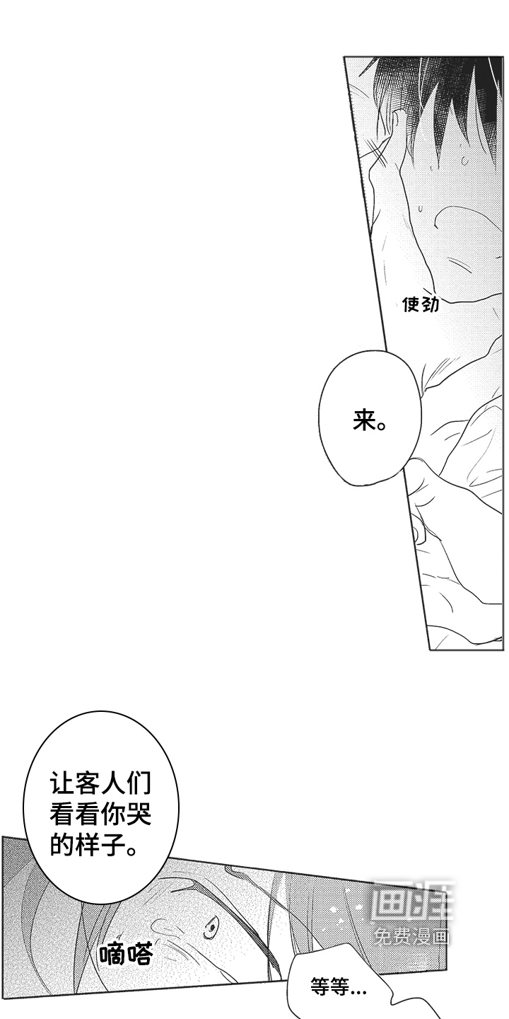 第13话0