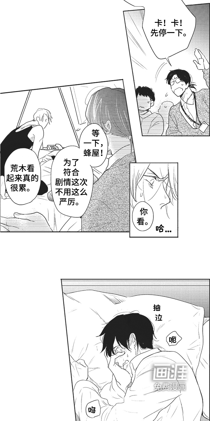 第13话1