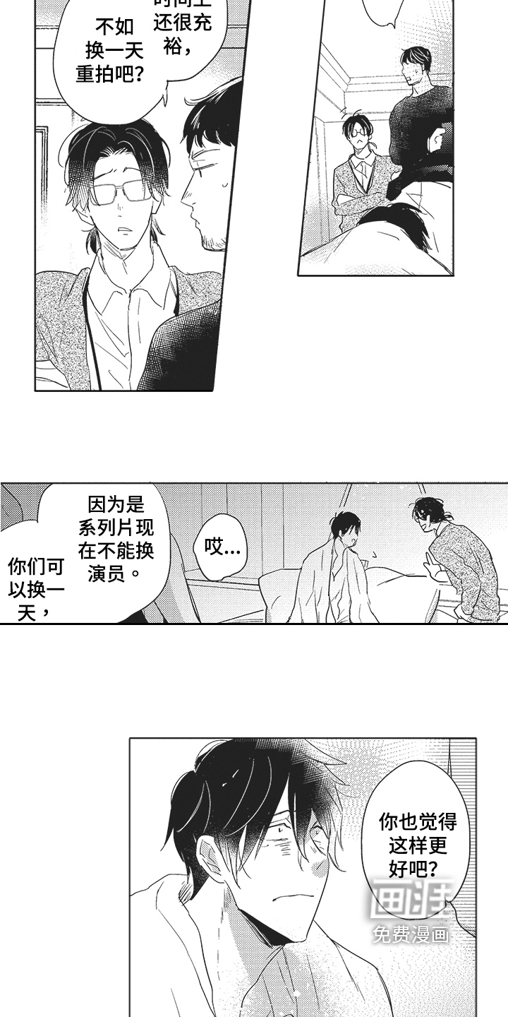 第13话5