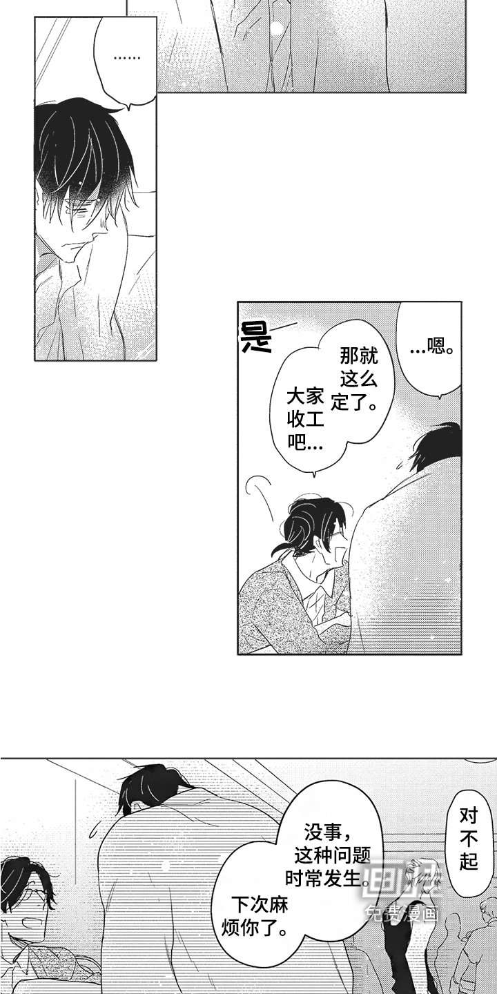第13话6