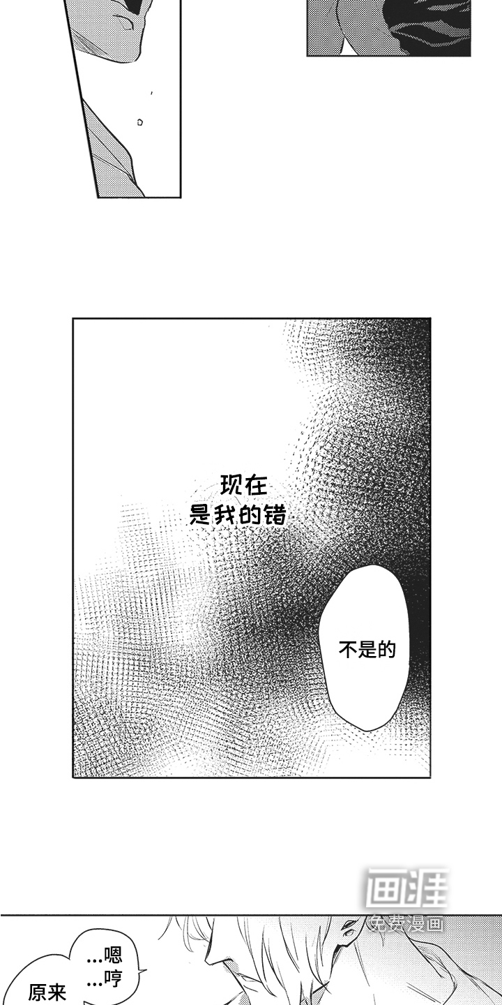 第12话7