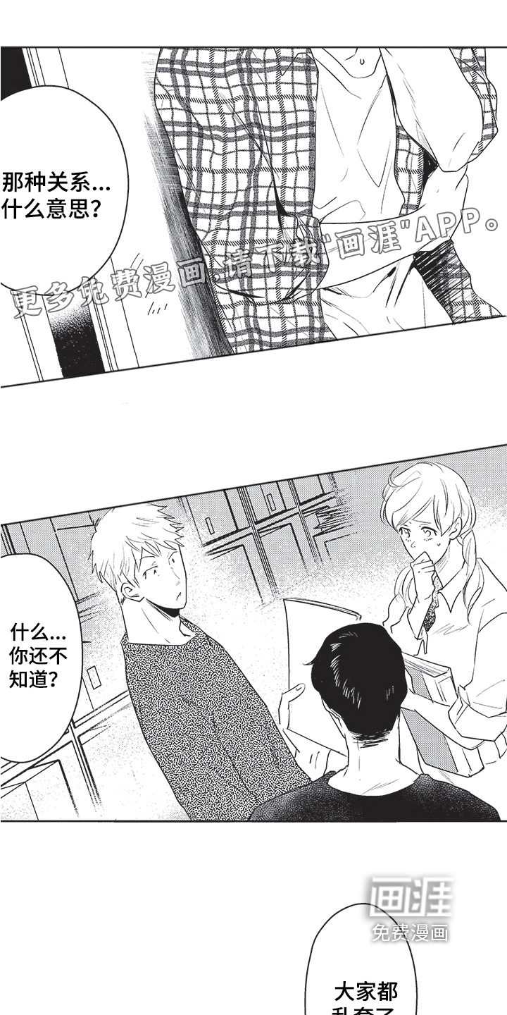 第11话0