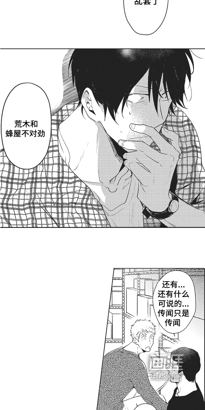 第11话1