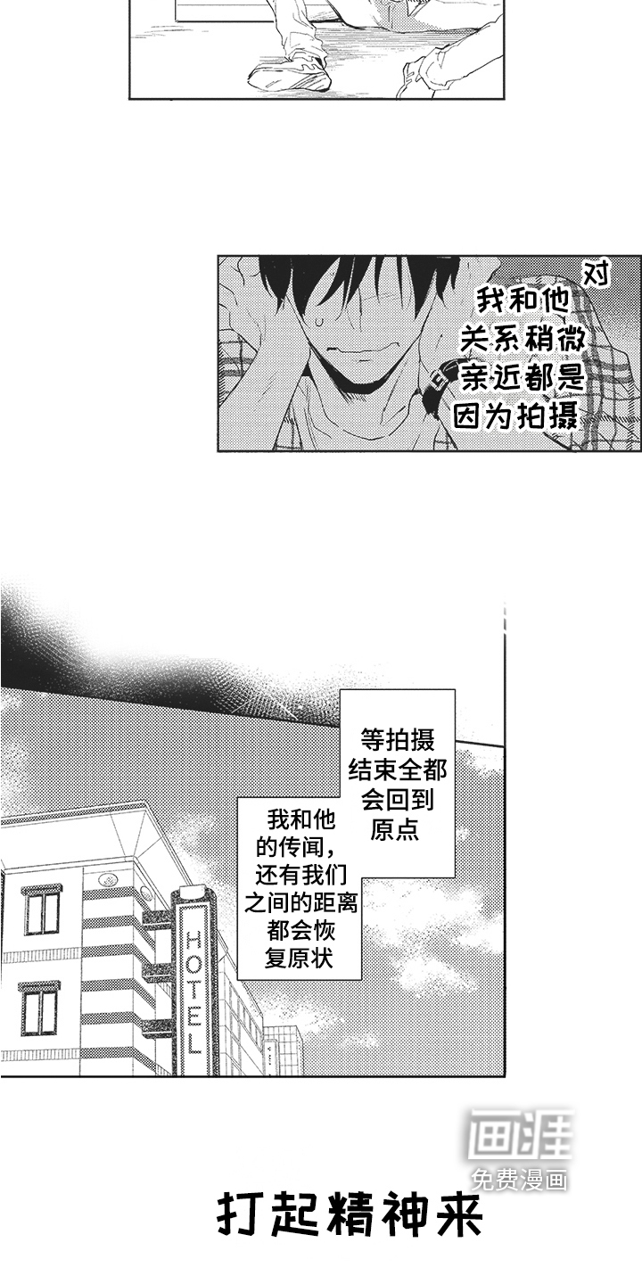 第11话10