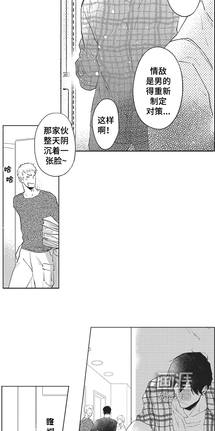 第11话6