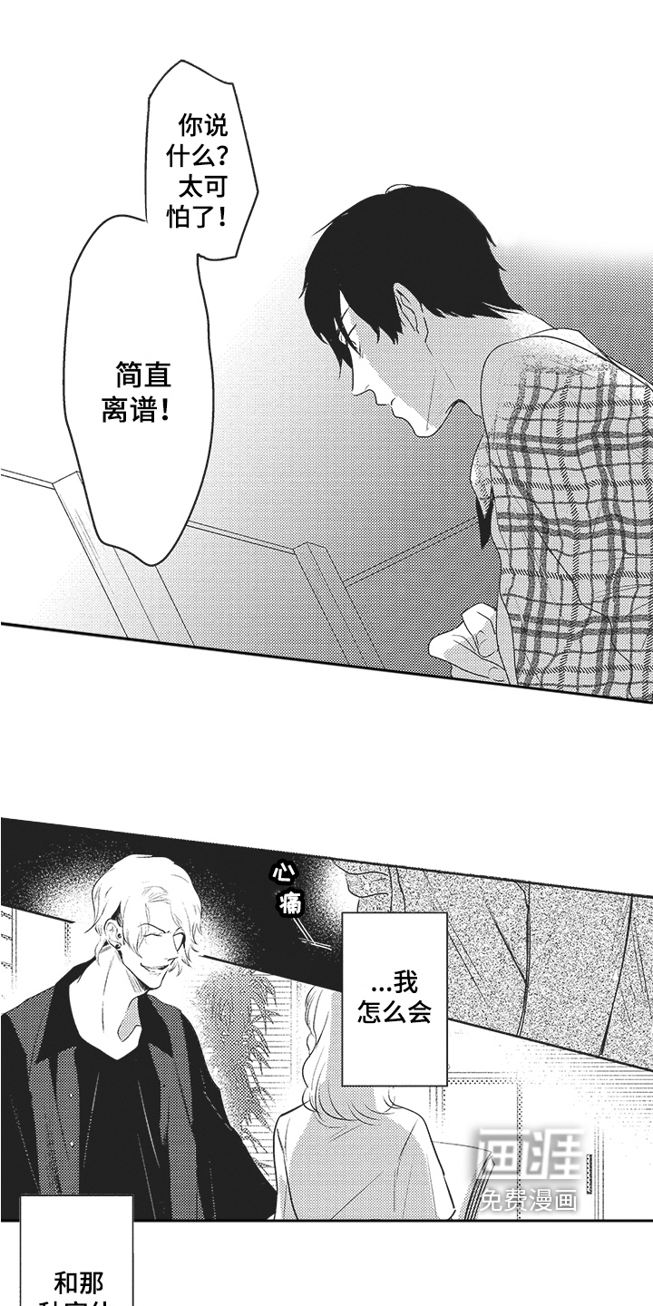 第10话14