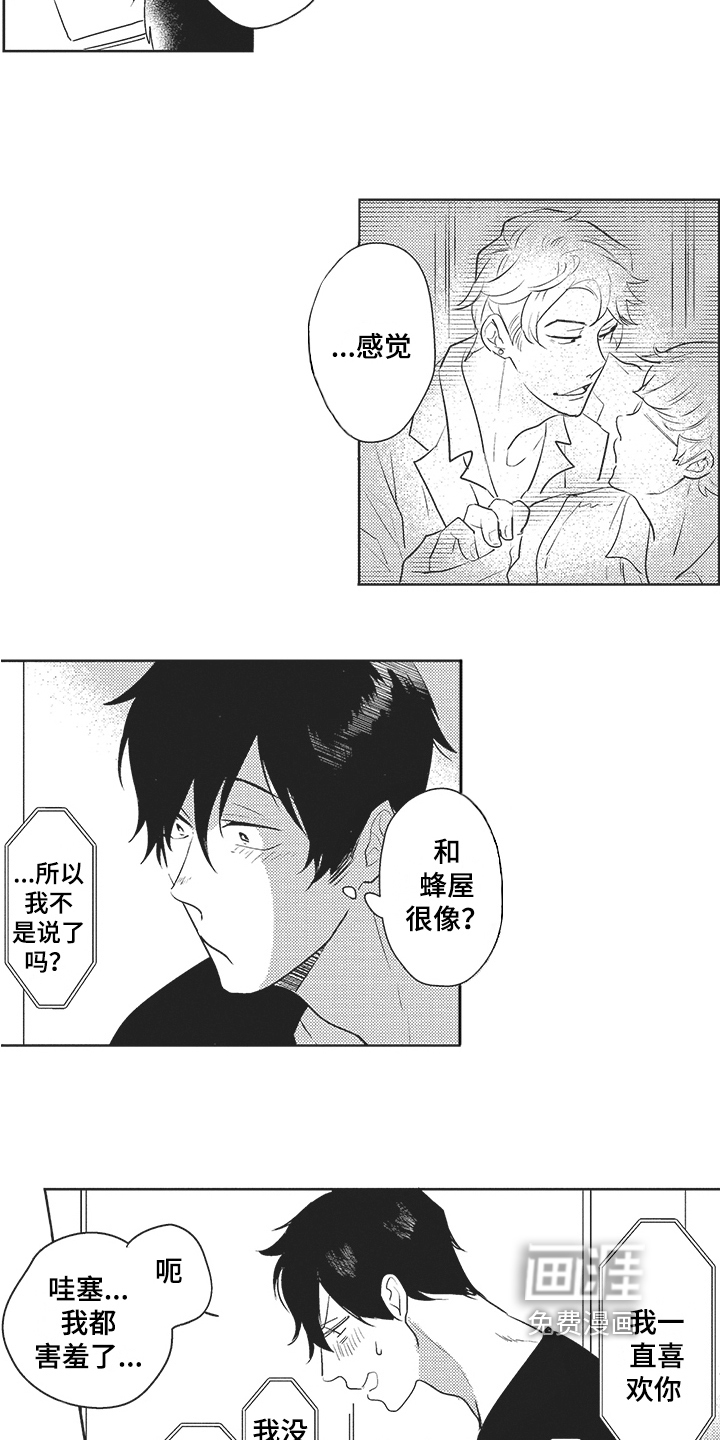 第10话2