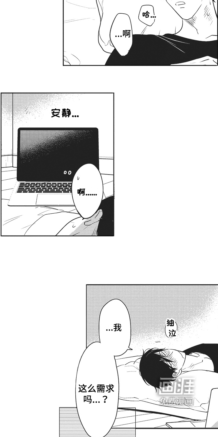 第10话6