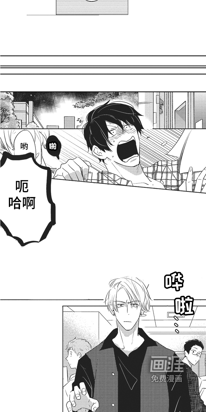 第10话7