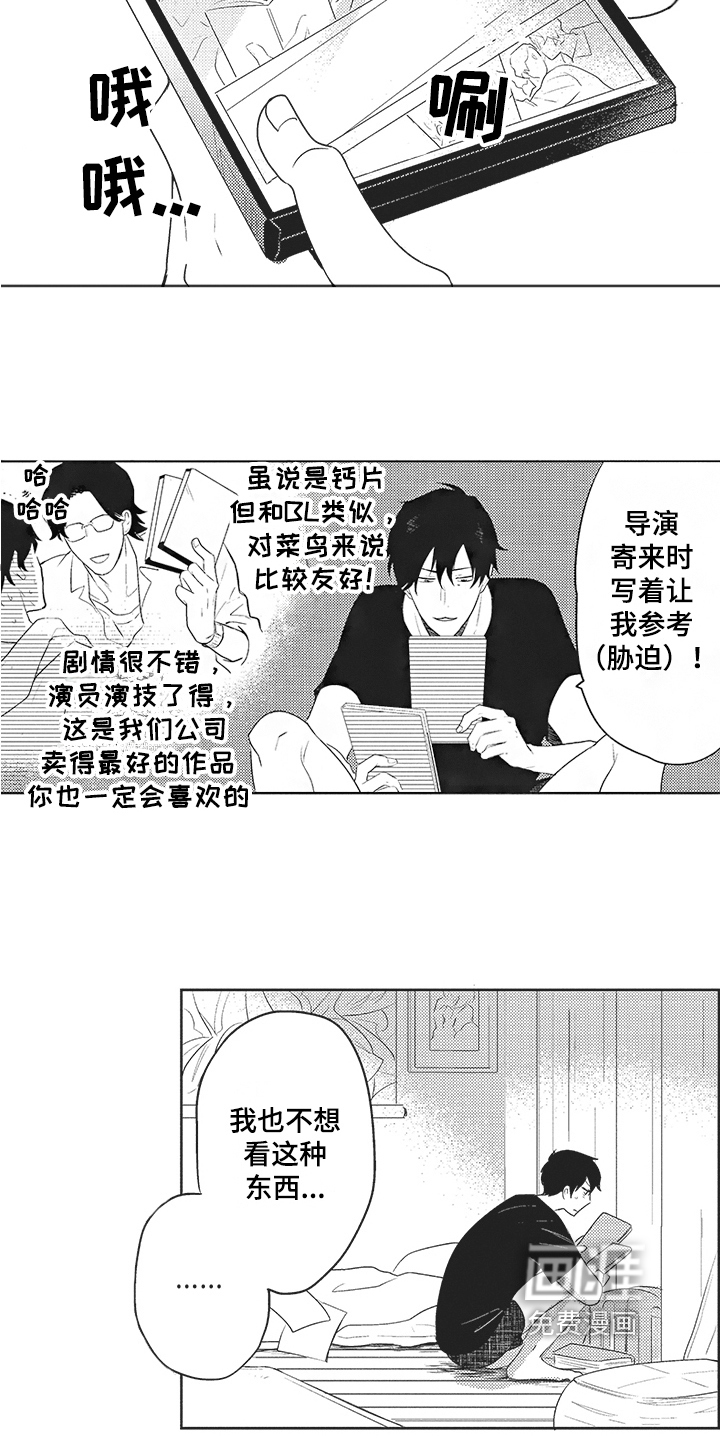 第9话10