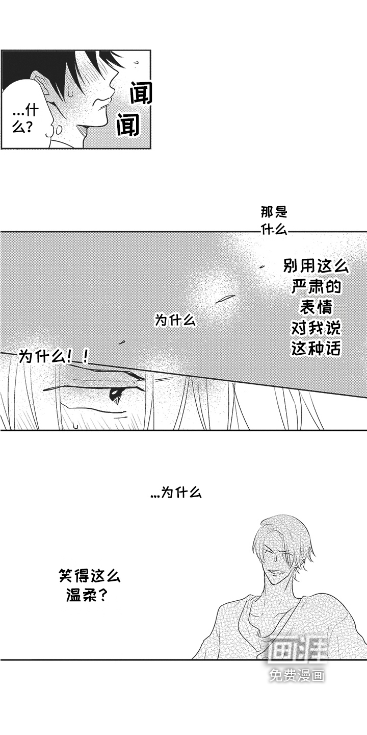 第9话6