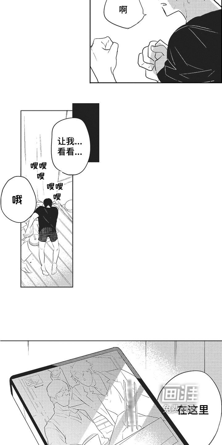 第9话9