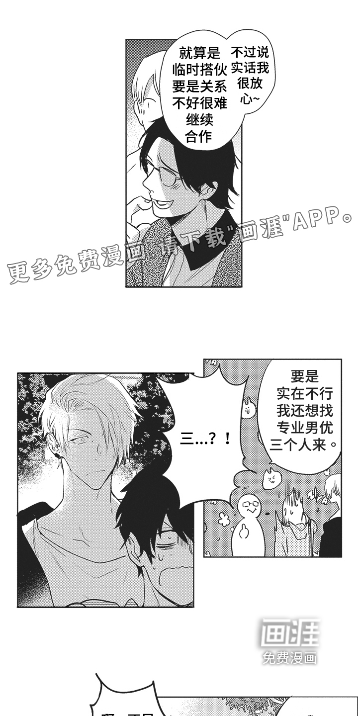 第8话0