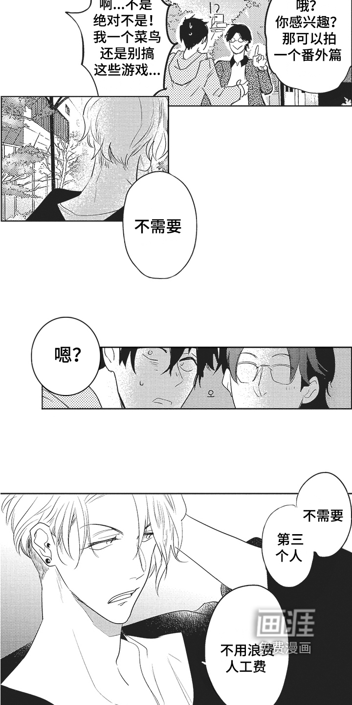 第8话1