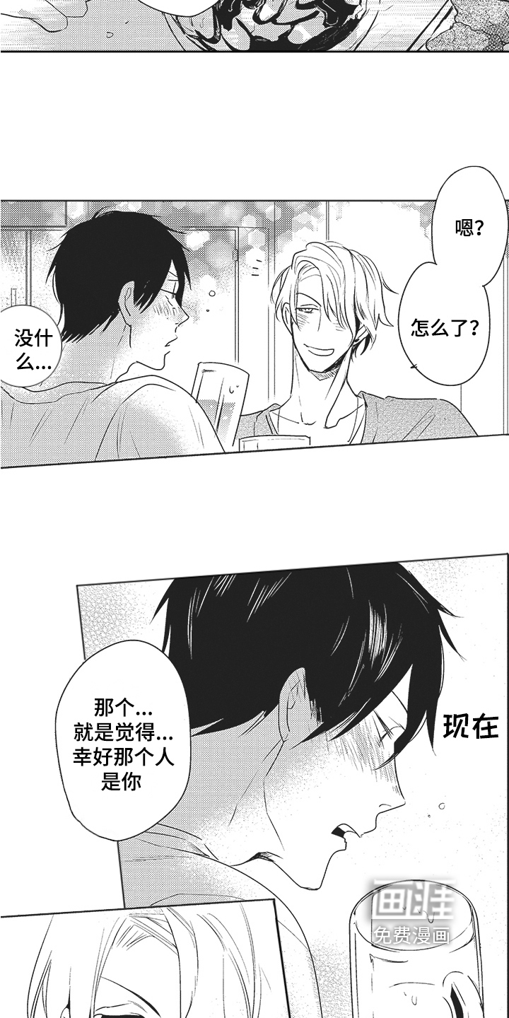第8话13