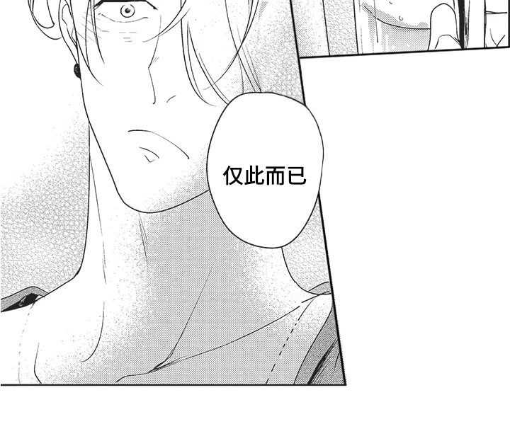 第8话14