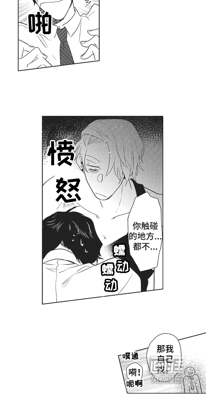 第7话10