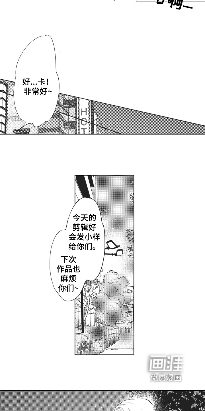 第7话13
