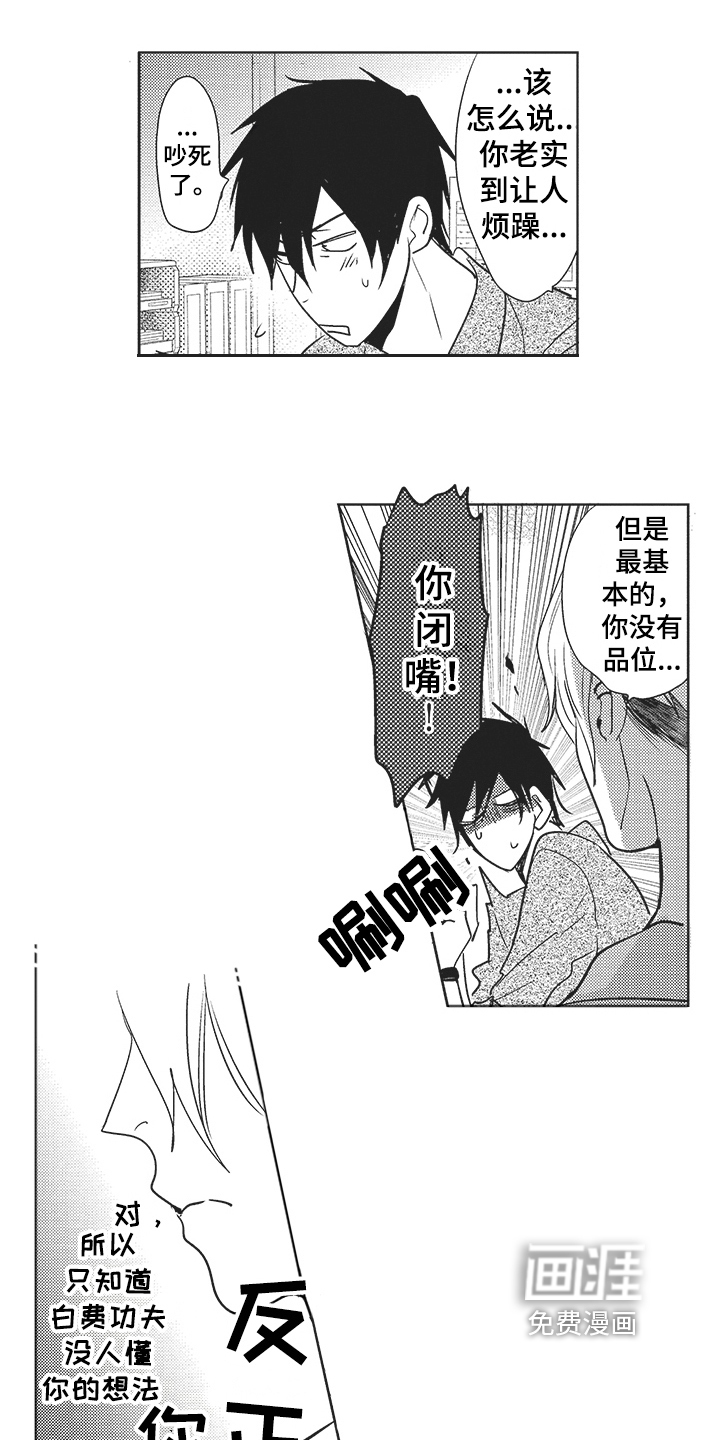 第6话0