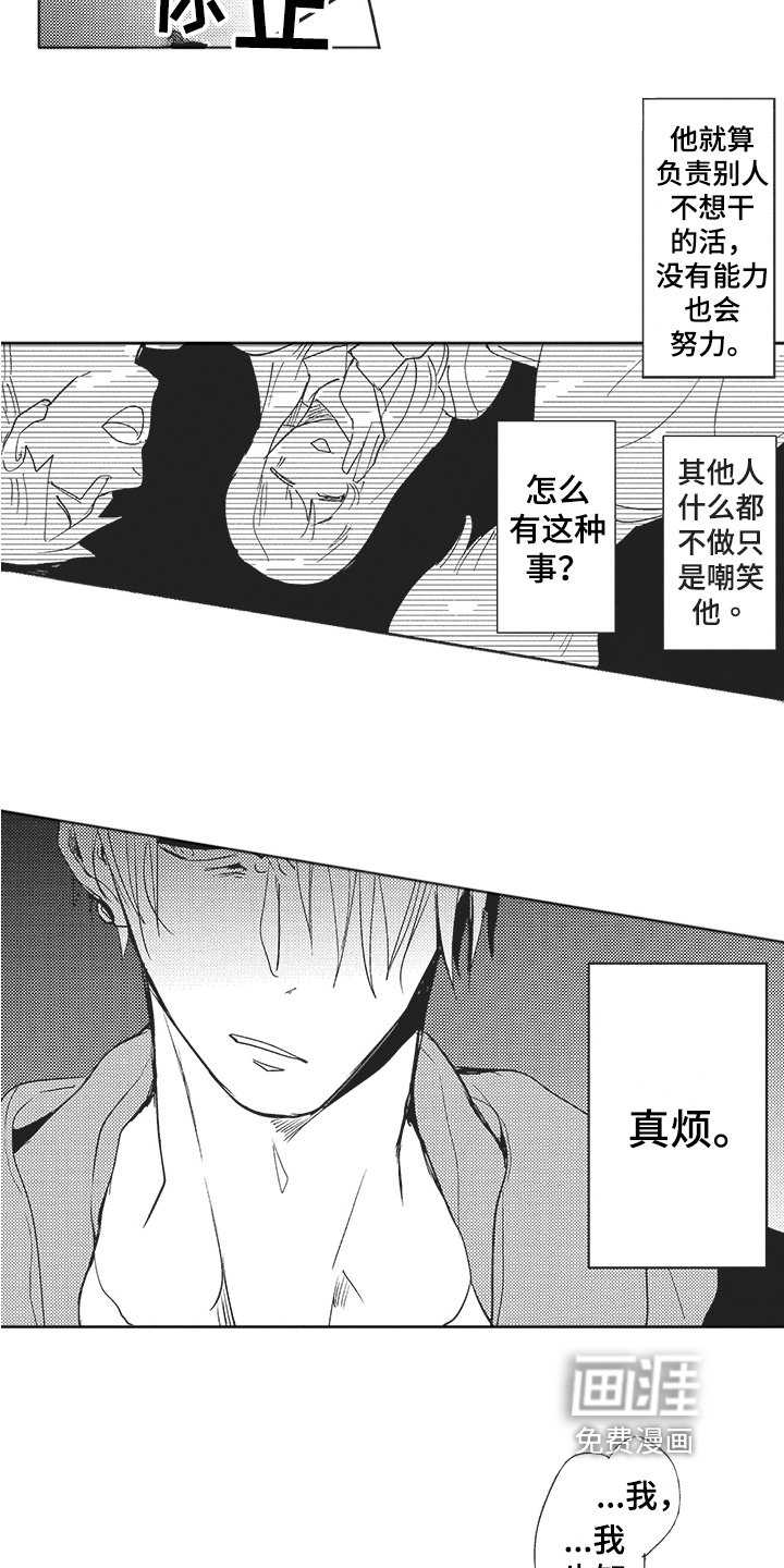 第6话1