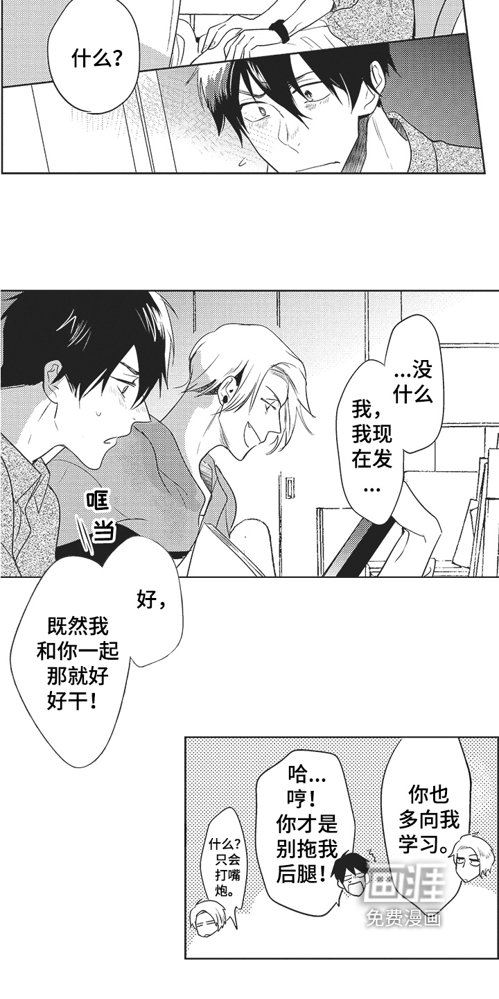 第6话13