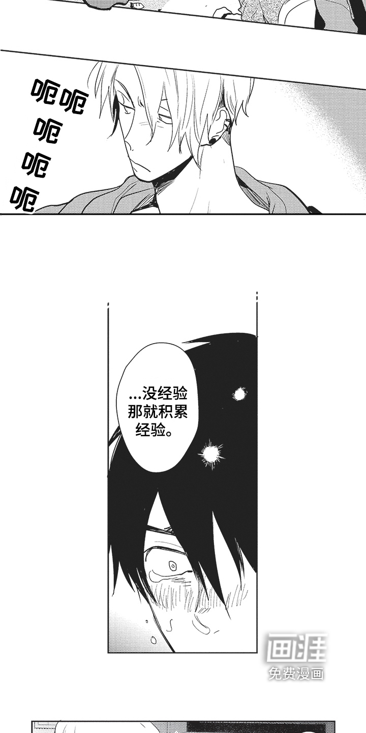 第6话5
