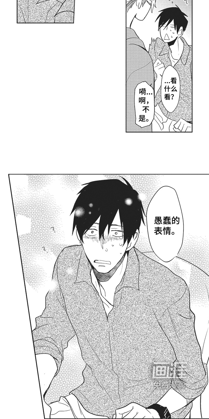 第6话9
