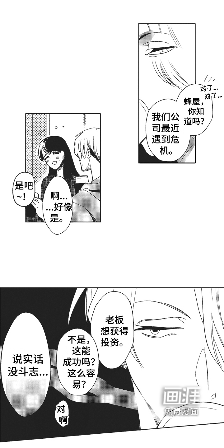第5话0