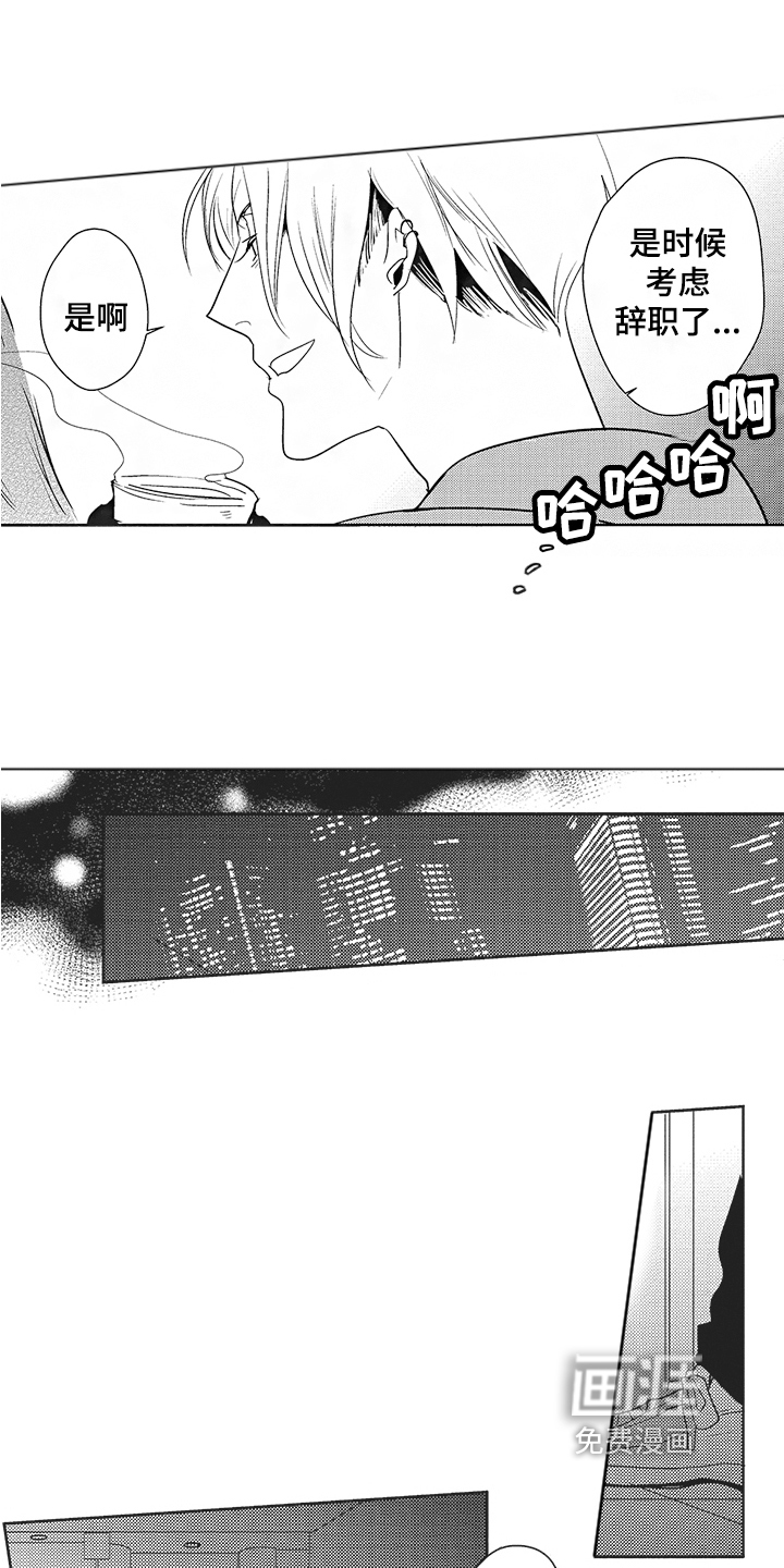 第5话1