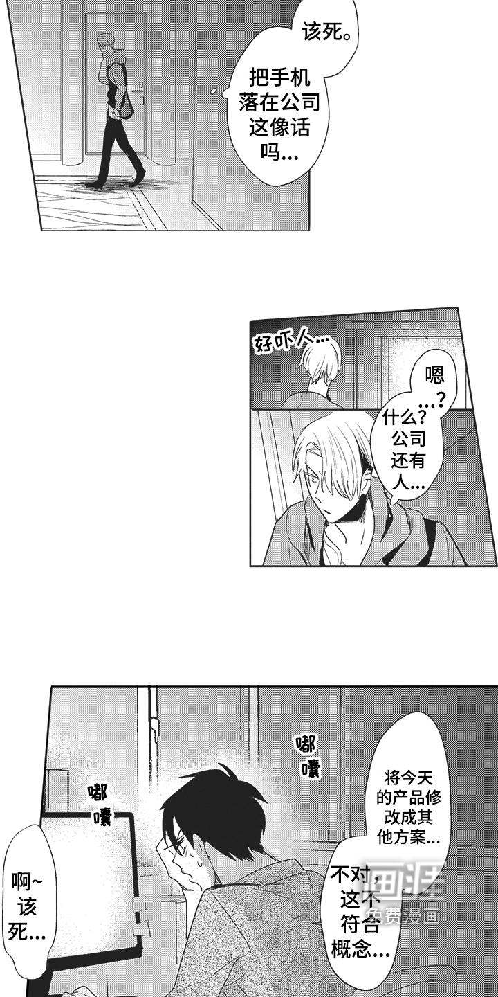 第5话2