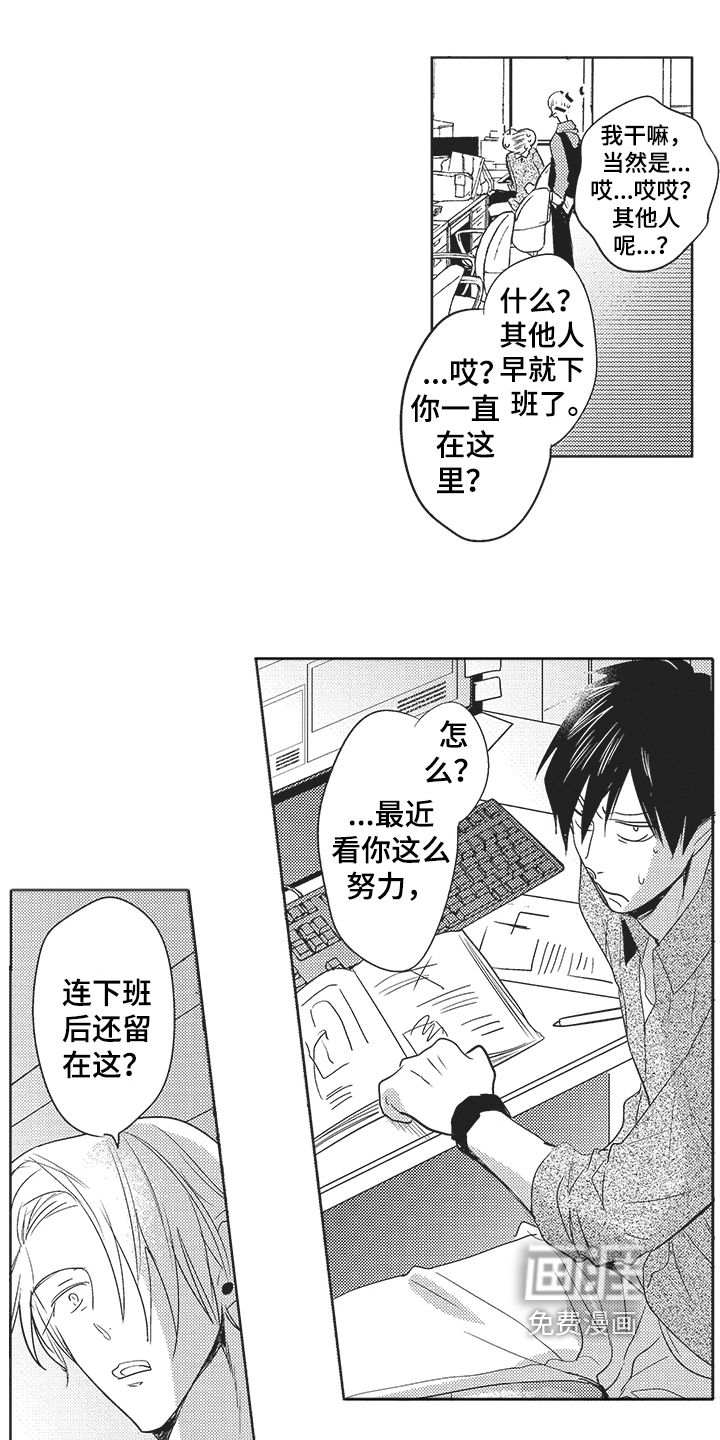 第5话5