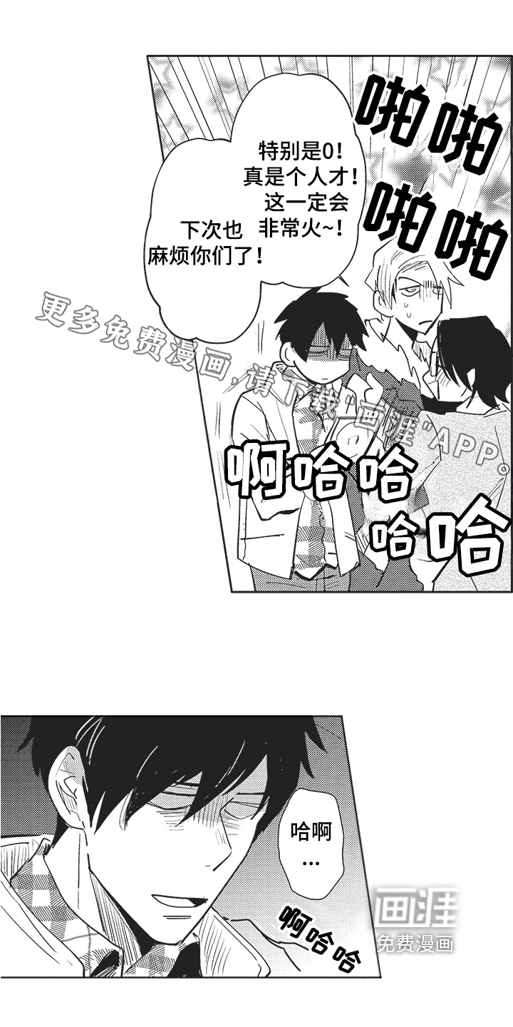 第4话0