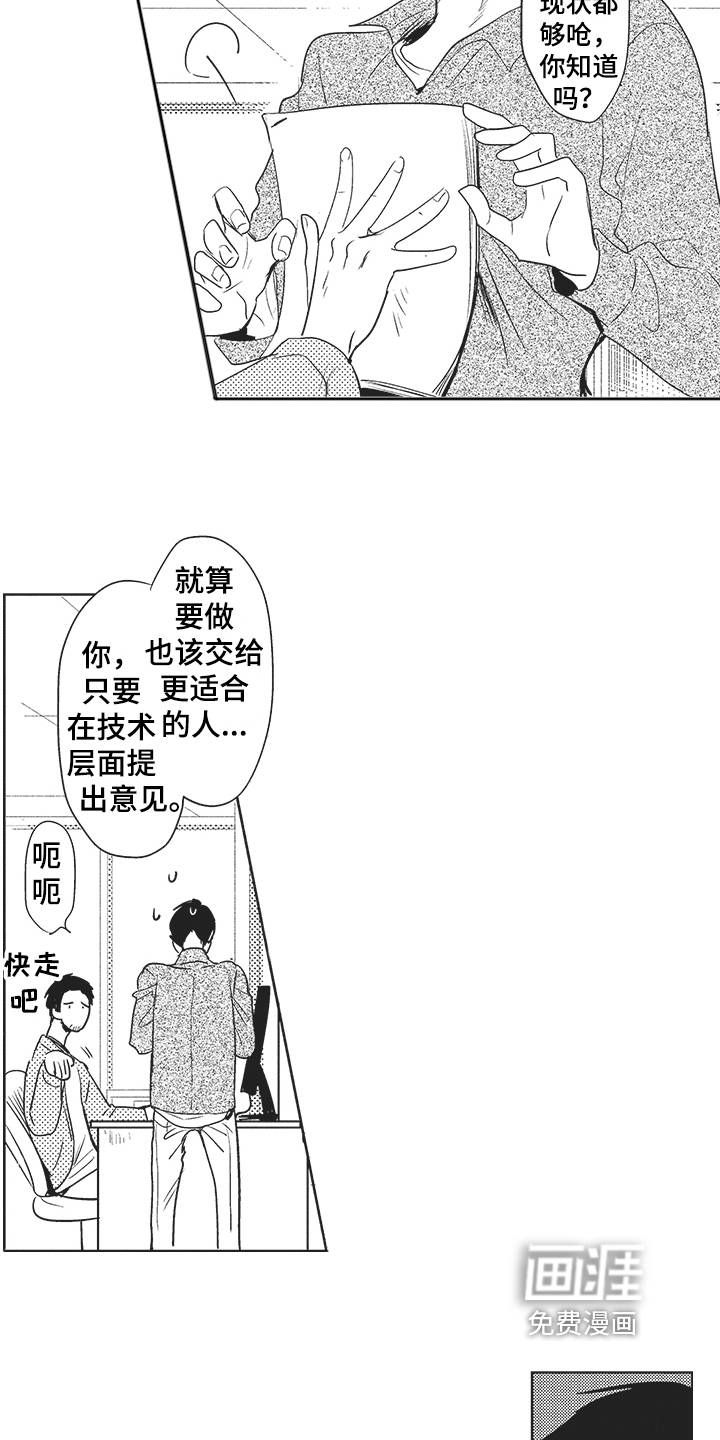 第4话10