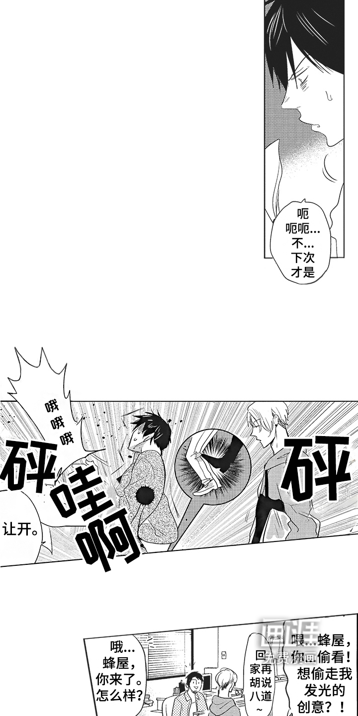 第4话11