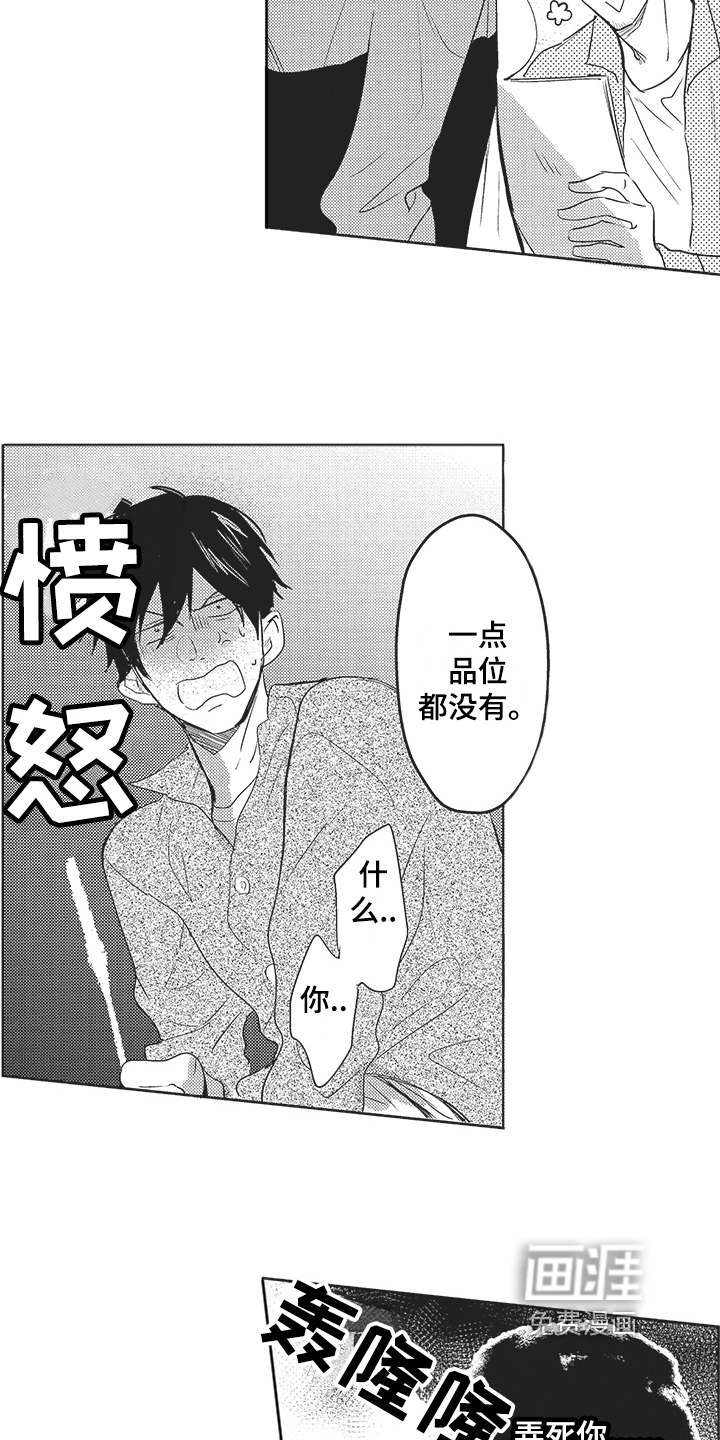 第4话13