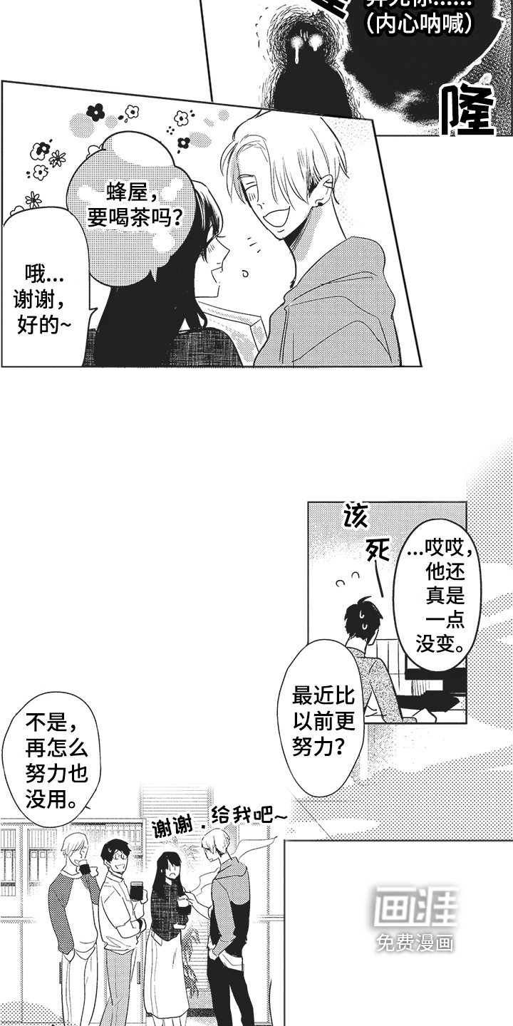 第4话14