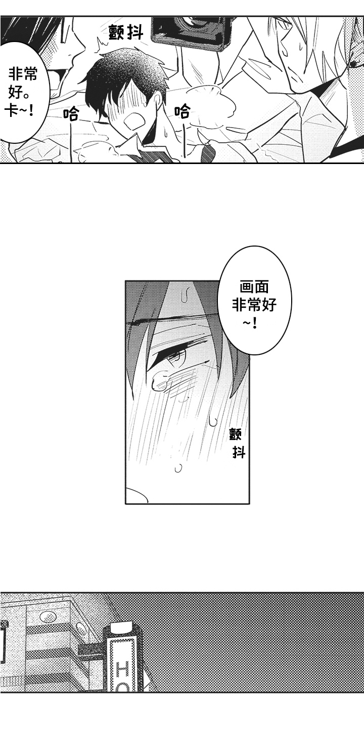 第3话12