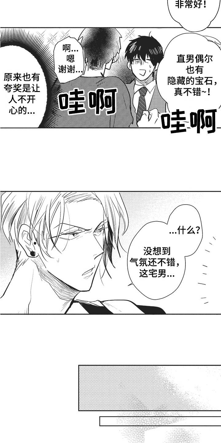 第3话7