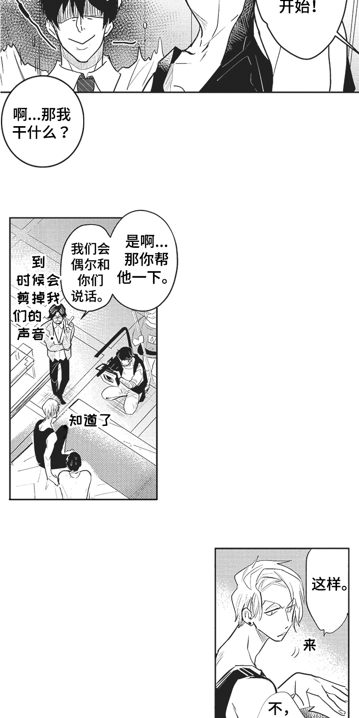第3话9