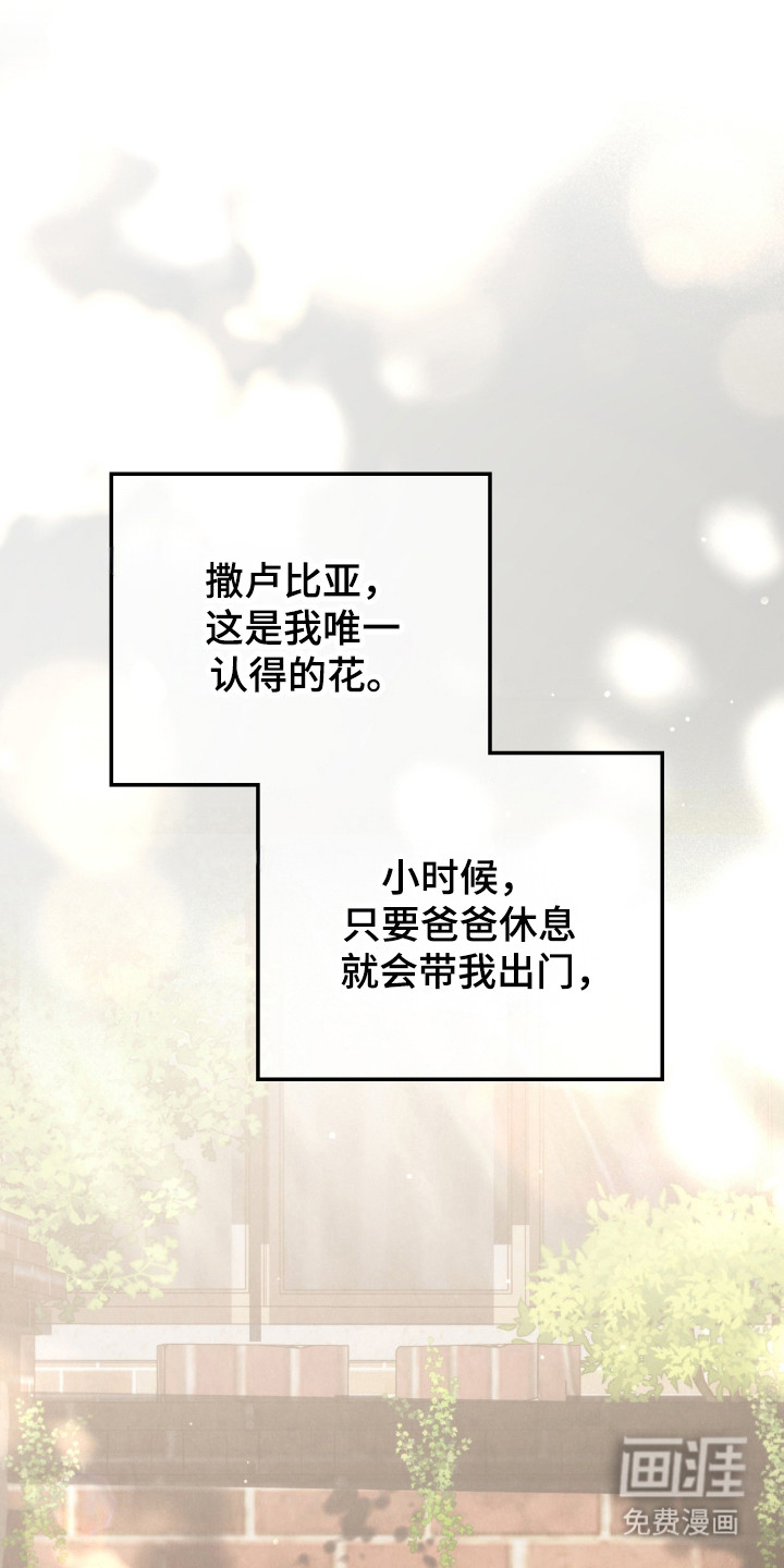 第38话0