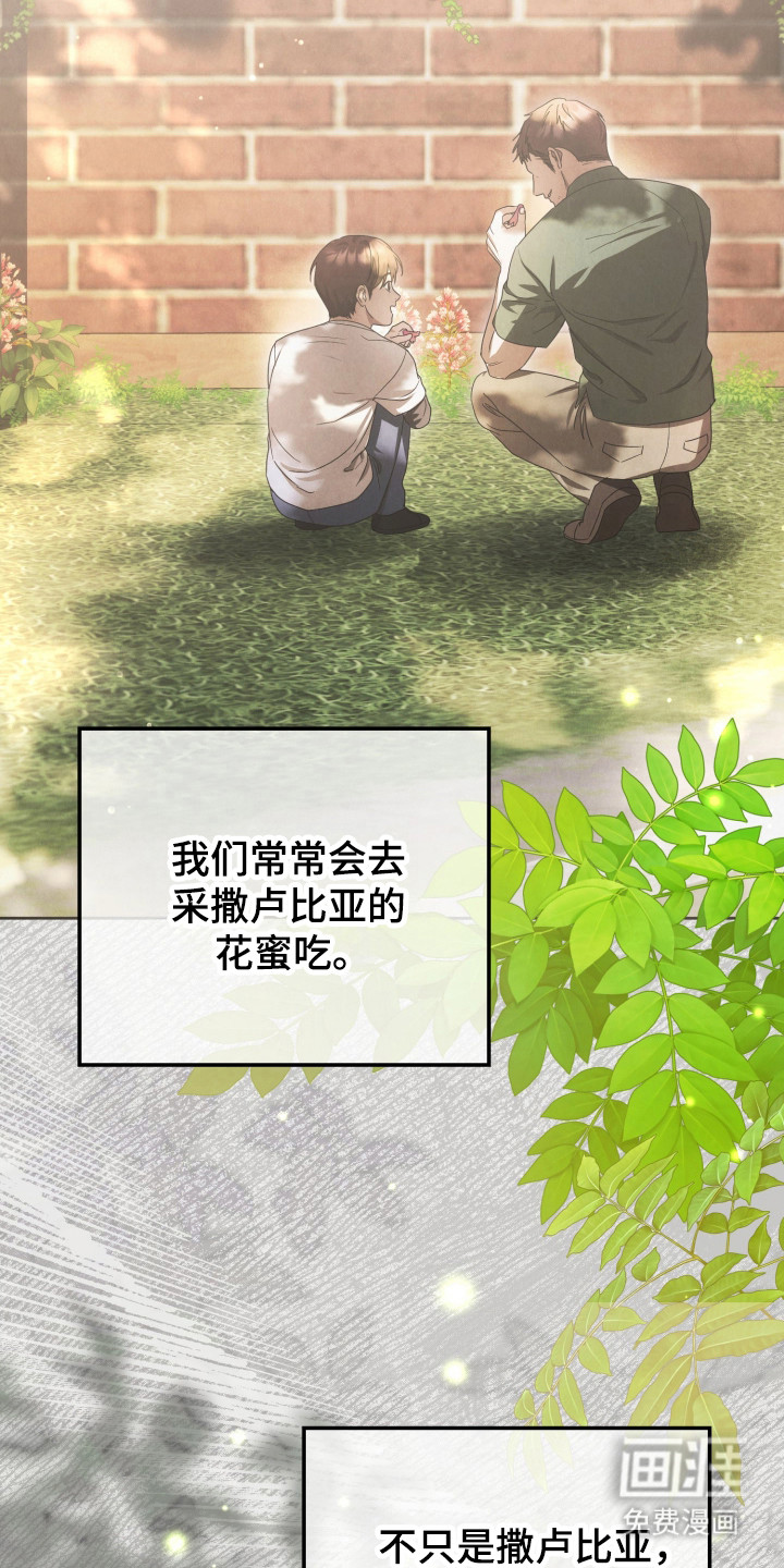 第38话1