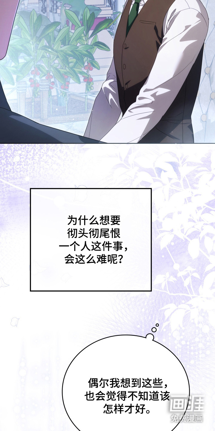 第38话10