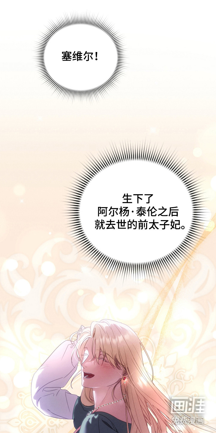 第38话15