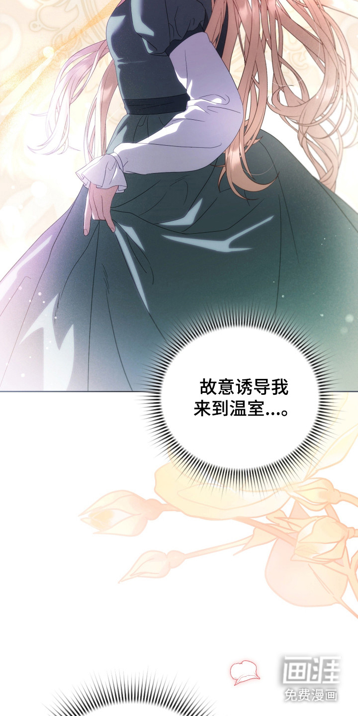 第38话16