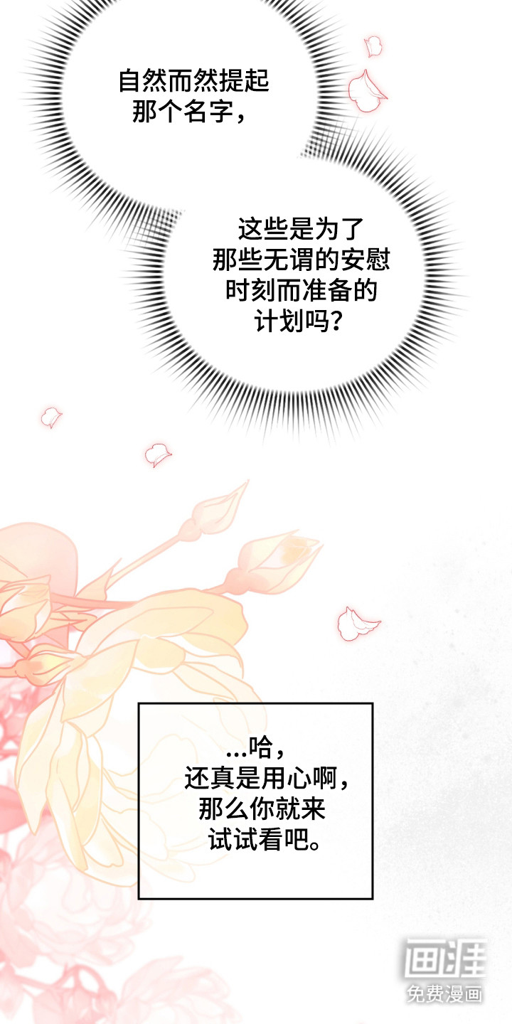第38话17