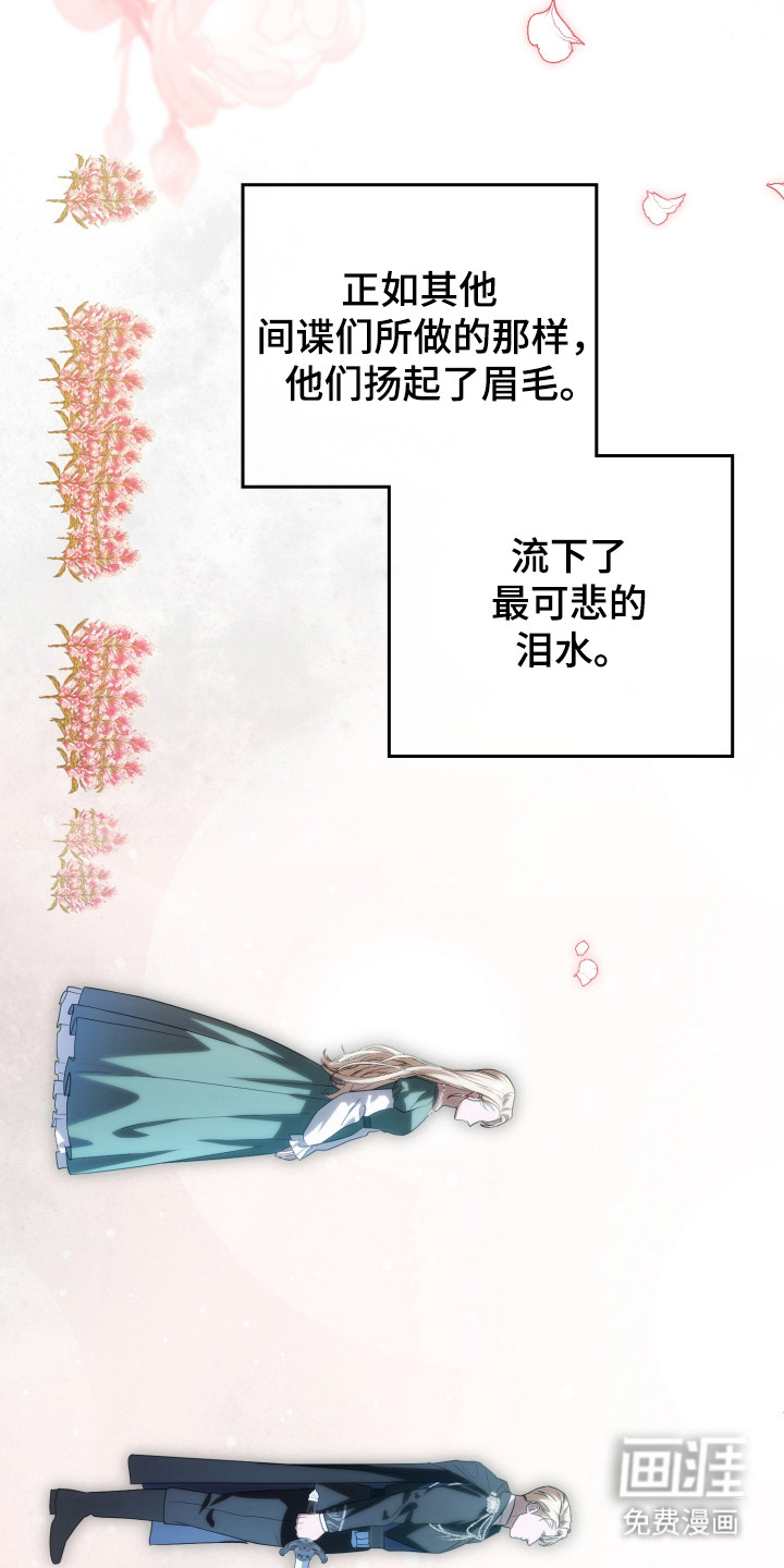 第38话18